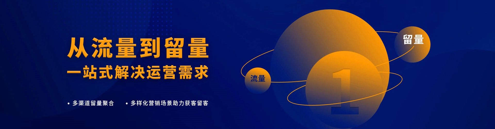 忻府信息流开户